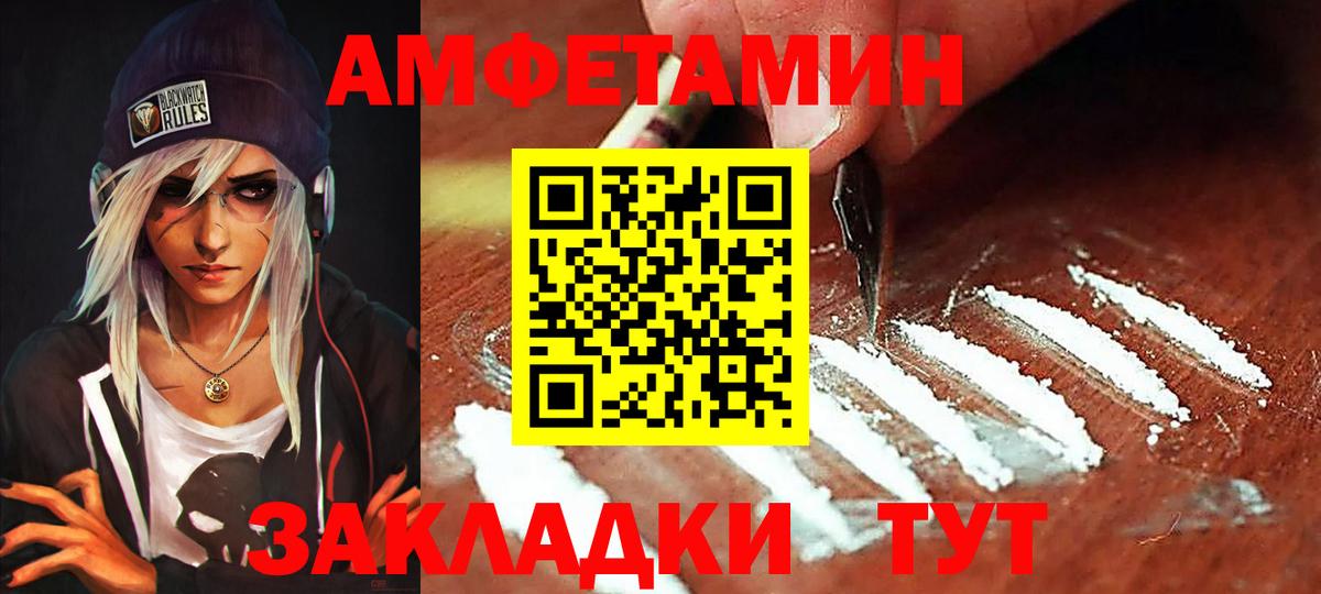 Alpha PVP СОЛЬ   Марихуана  Вход с VPN  Лабинск  ЭКСТАЗИ  ГАШИШ  Меф МЯУ МЯУ кристаллы  MDMA 