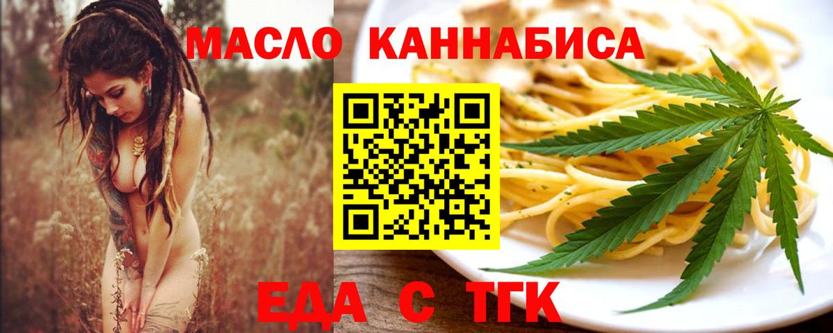 Лабинск  Canna-Cookies марихуана  Вход с VPN 