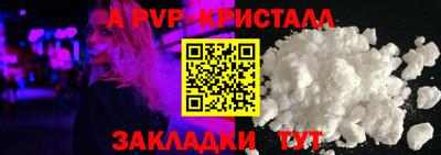 ешки Заводоуковск