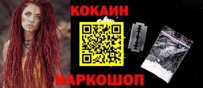 ешки Заводоуковск
