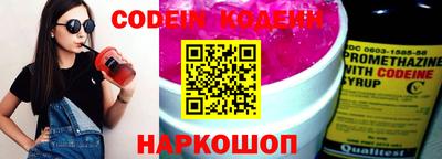ешки Заводоуковск