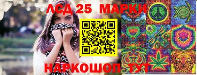 стафф Жуковский