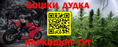 ешки Заводоуковск