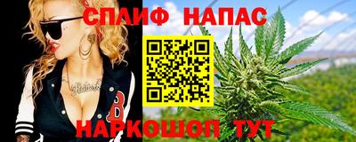 стафф Жуковский