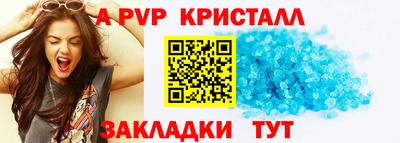 ешки Заводоуковск