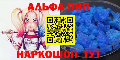 стафф Заволжье