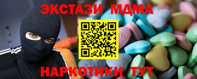 ешки Заводоуковск