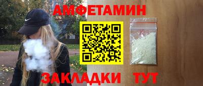 стафф Жуковский