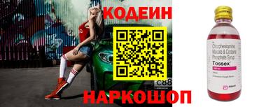 стафф Жуковский
