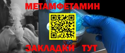 ECSTASY Ипатово