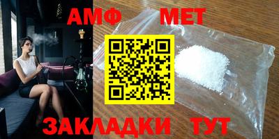 стафф Заволжье