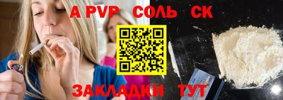 стафф Заволжье