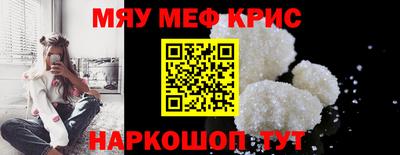 стафф Заволжье