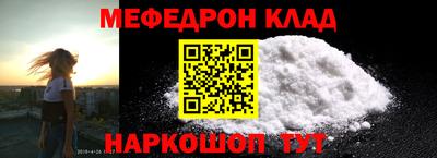 стафф Жуковский