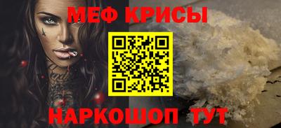 стафф Заволжье