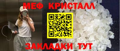 ешки Заводоуковск