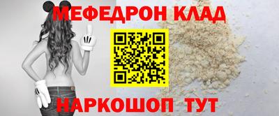 стафф Жуковский