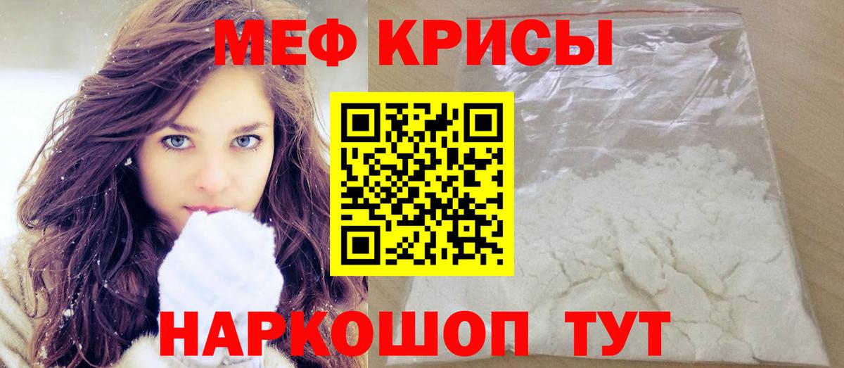 Лабинск  Мефедрон  Вход с VPN  Мефедрон мука 